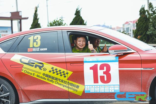 九游娱乐-中国新能源汽车拉力锦标赛浏阳-岳阳南湖赛段落幕