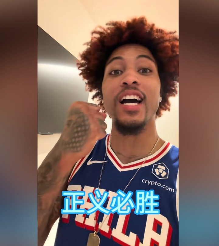 九游官网入口-🤣笑死！乌布雷更新抖音秀中文：兄弟萌 正义必胜！