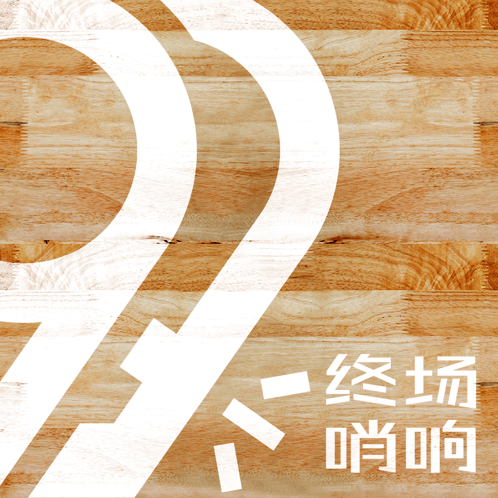 九游官网入口-终场哨响对话勇方方:揭秘志在冲冠的北京队赛季的起起伏伏